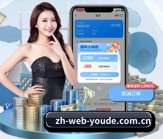 优德体育官方 APP